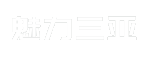 魅力三亚